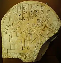 Stèle d'Amenhotep&nbsp;Ier