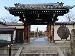 Portail du Suminobō