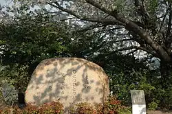 Description de cette image, également commentée ci-après