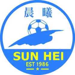 Logo du Sun Hei SC
