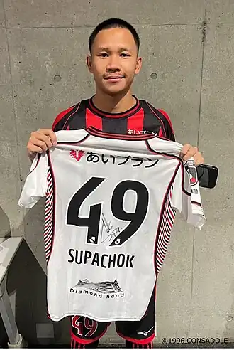 Image illustrative de l’article Supachok Sarachat