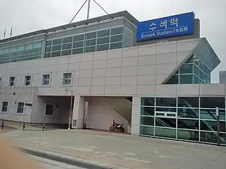 Image illustrative de l’article Gare de Susaek