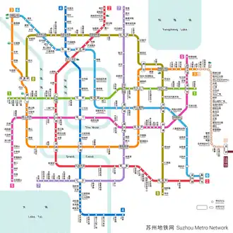 Image illustrative de l’article Métro de Suzhou