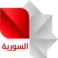 Logo de la Télévision syrienne jusqu'au 11 décembre 2024.