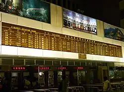 Tableau de la gare de Taïpeï, à Taïwan.