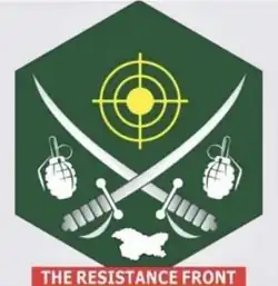 Image illustrative de l’article Front de résistance