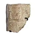 Tablette juridique fragmentaire, avec l'impression du sceau-cylindre du sukkalmah Tan-Uli (XVIIe&nbsp;siècle&nbsp;av. J.-C.). Scène de présentation devant le « dieu au serpent ».