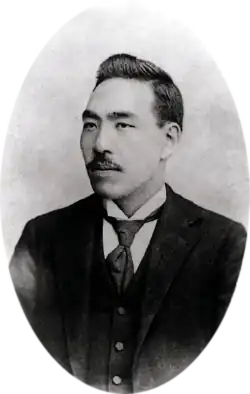 Description de l'image Taichiro Morinaga.png.