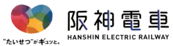 logo de Hanshin Electric Railway