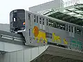 Le monorail Tama Toshi avec ses publicités pour le zoo de Tama.