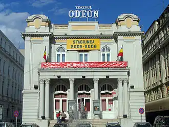 Théâtre de l'Odéon.