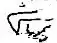 signature d'Abdolhossein Teymourtash