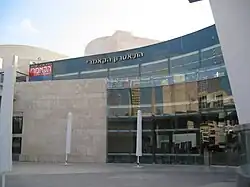 Description de cette image, également commentée ci-après