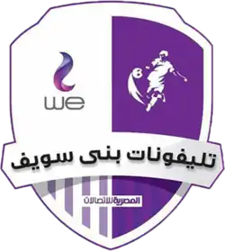 Logo du Telephonat Bani Suef