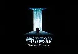 logo de Tencent Pictures