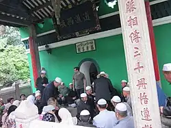 Fidèles dans la mosquée