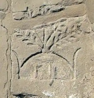 photo d'un mur sculpté