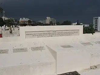 Image illustrative de l’article Massacre de Tibériade