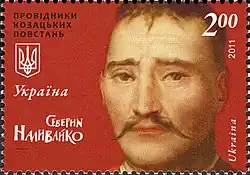 Timbre ukrainien (2011) à la mémoire de Severyn Nalyvaïko.