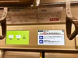 Ecrans d'information voyageurs.