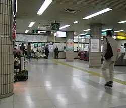 Entrée de la station