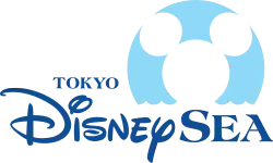 Image illustrative de l’article Tokyo DisneySea