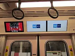 Ecrans d'information voyageurs.