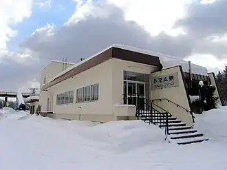 Image illustrative de l’article Gare de Tomamu