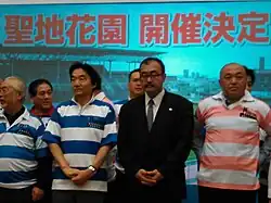 Description de l'image Toshiyuki Hayashi 2015.jpg.