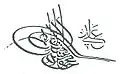 Signature de Mahmoud II