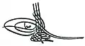 Signature de Mehmed IV
