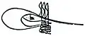 Tughra de Sélim Ier.