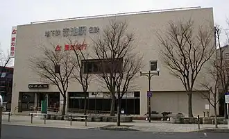 Image illustrative de l’article Gare d'Akaike