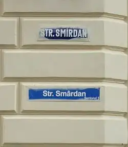 Strada Smîrdan/Strada Smârdan (rue de Smârdan), plaque de Bucarest indiquant les deux orthographes du même nom, avant et après la réforme de 1993.