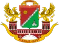 Blason de District administratif sud