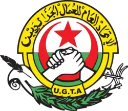 Logo de l’association