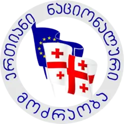 Image illustrative de l’article Mouvement national uni