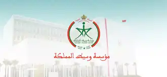 Logo de l'organisation