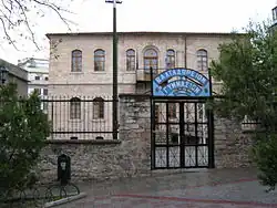 École secondaire Valtadoreion.