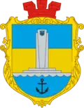 Blason de Velyka Lepetykha