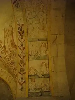 Extrait de la Résurrection.