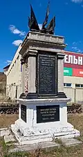 Monument aux soldats de l'Armée rouge.