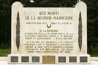 Monument aux morts de la division marocaine