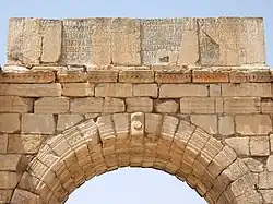 Inscription sur l'arc