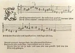 Image illustrative de l’article Christ lag in Todesbanden