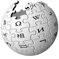 Logo de Wikipédia, la sphère constituer de pièce de puzzle avec des symboles sur chaque pièce.