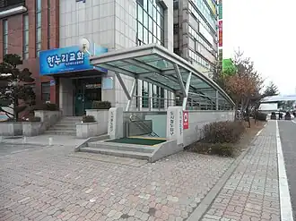 Image illustrative de l’article Wolpyeong (métro de Daejeon)