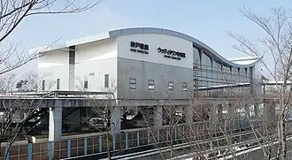 Image illustrative de l’article Gare de Woody Town Chūō