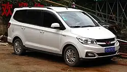 Wuling Hongguang S1 vue avant