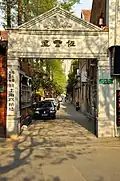 Lane 85, Shanyin Road, Xin Hengfengli. District de Hongkou